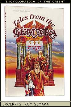 gemara
